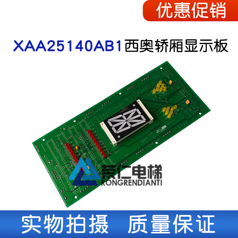 O's Slift car shows XAA25140AB1 single 8 to show physical shot warranty Shanghai shipping
