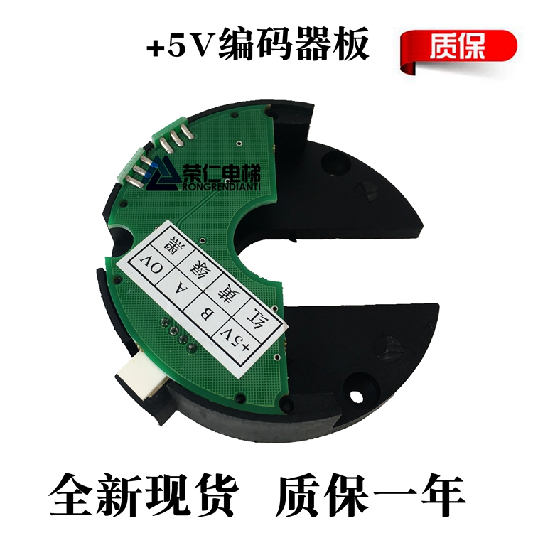 Anliso LG Dalian Starma ACVF gate machine encoder 24V 5V original plant brand new quality po-Taobao