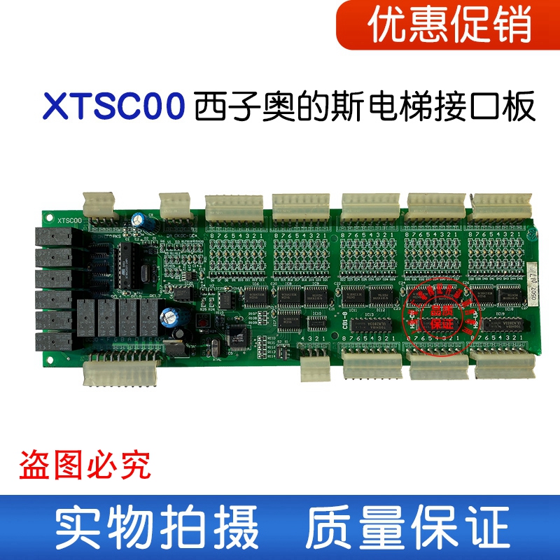 XTSC - Physical Photography Quality Assurance Shanghai Shipping Shipping Shipment