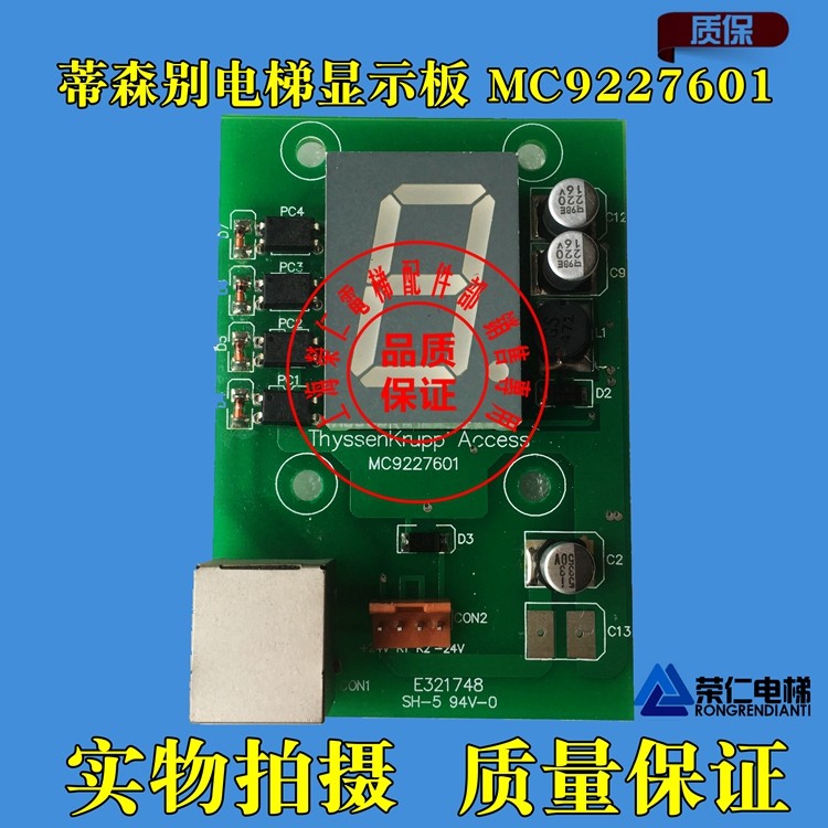 Tyson Villa Elevator Outside shows the terraced box MC9227601 E321748 BT-2407 BT-2407-real price