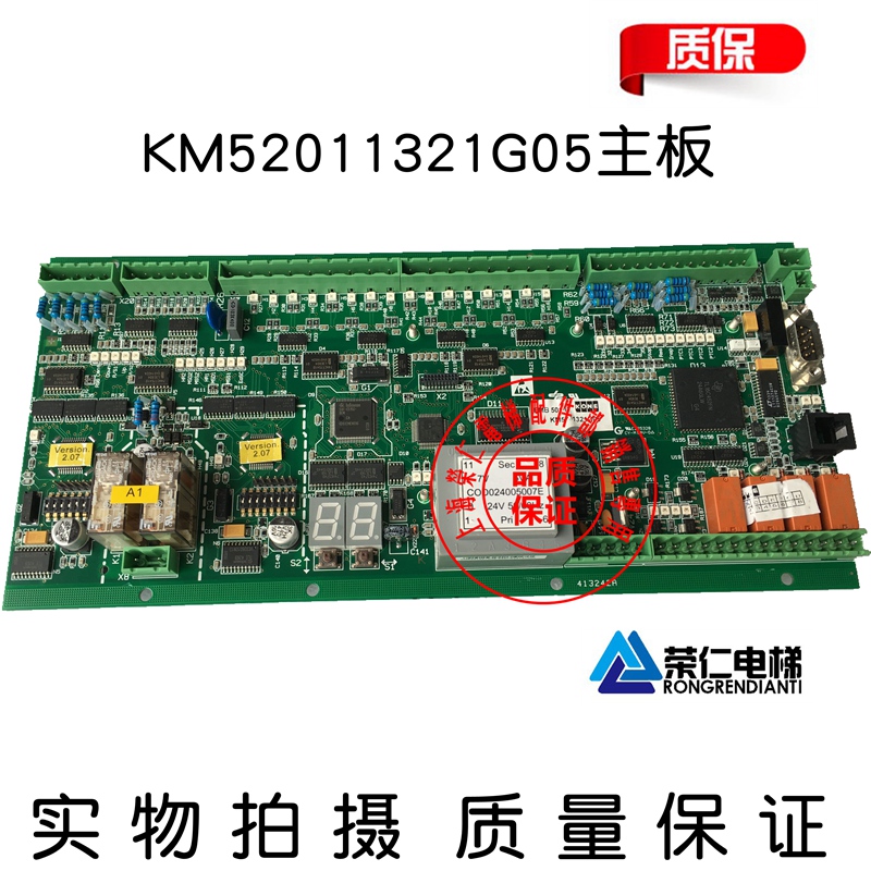 Toni escalator motherboard EMB 501-B KM5201321G03 KM5201321G03-GK KM5201321G03-GK warranty