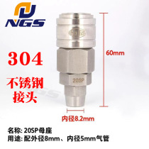 C type 304 stainless steel self-locking joint trachea quick plug 20SF 30PH 40PP SP SH SM PM PF