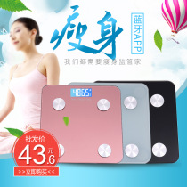 2018 foreign trade new weight scale home multi-function can only charge weight scale Bluetooth electronic scale spot
