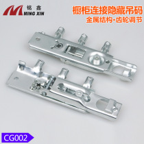 Mingxin hidden hanging code cabinet fixed concealed hanging cabinet hanging code Heavy adjustable dark hanging code CG002