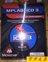 MPLAB ICD3 online debugger original imported dsPIC programmer emulator DV164035