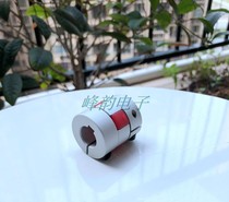 Coupling motor coupling servo motor coupling