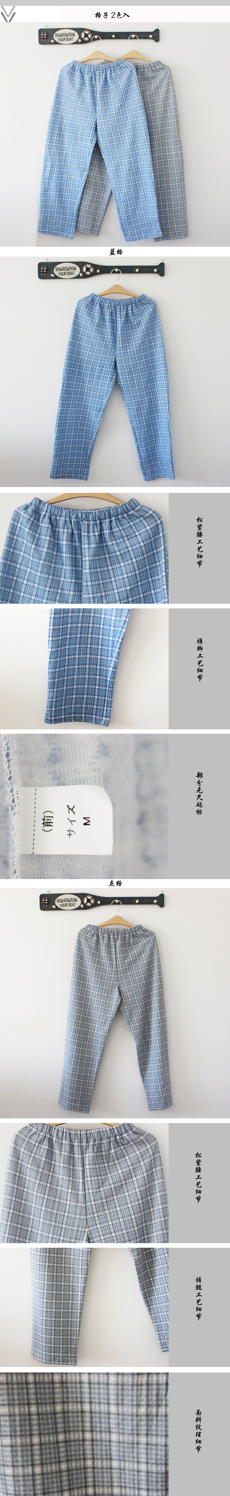Pantalon pyjama - Ref 731875 Image 14