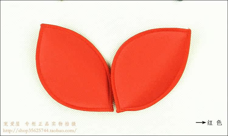 Pads pour soutien-gorge - Ref 822483 Image 8