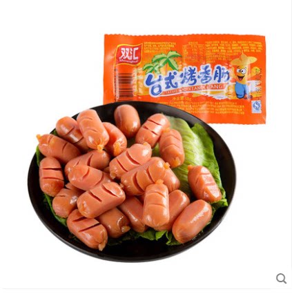 Double Sinks Desktop Grilled Sausage-Taobao