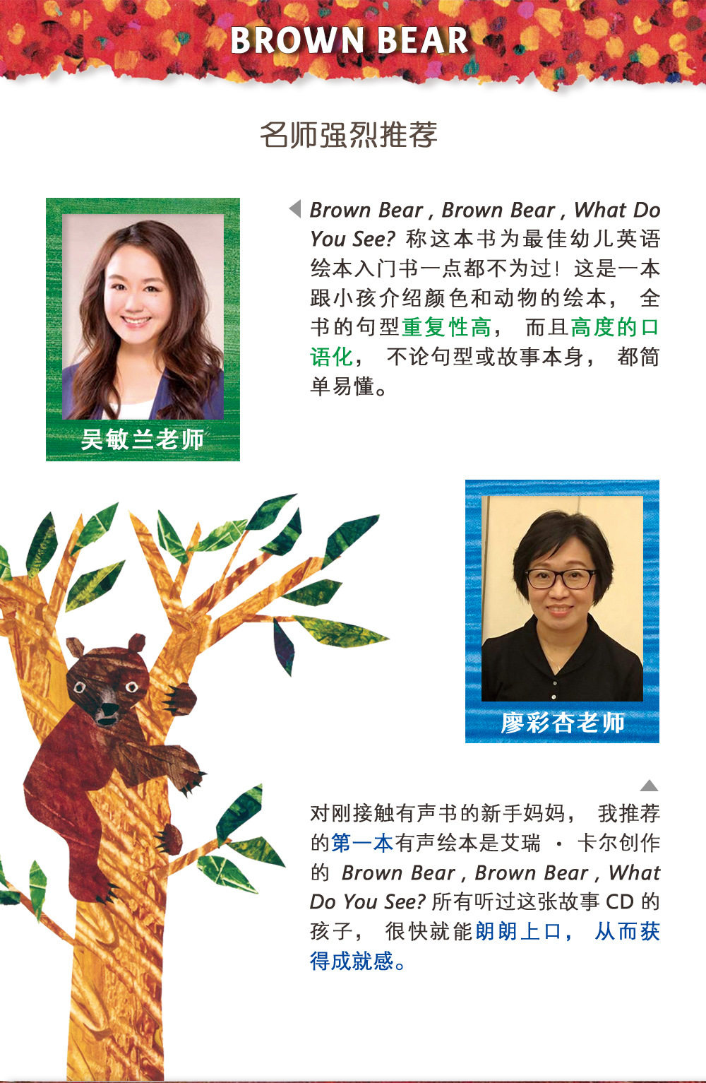 Eric Carle Board Book Set: 4 Animal Series Titles - Product image 8