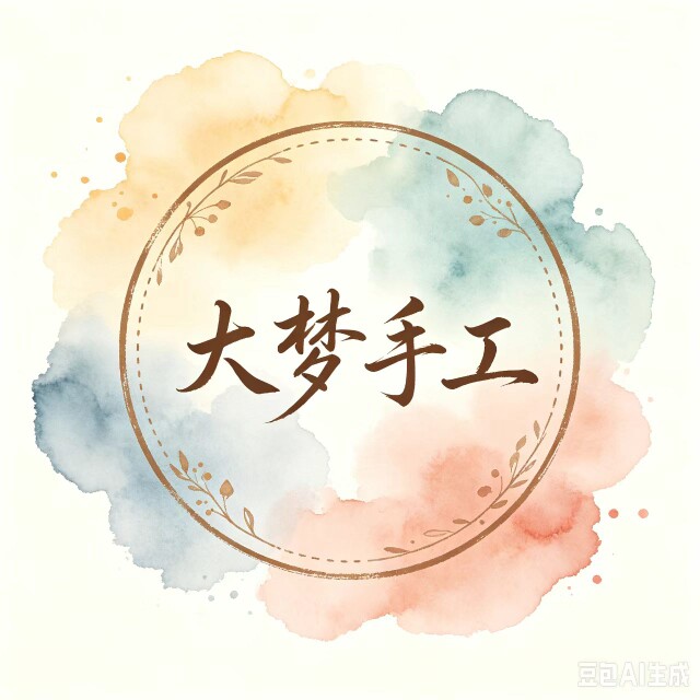 大梦手工的LOGO