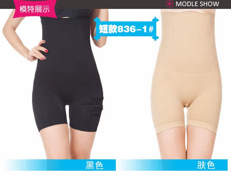 body amincissant ALIBOY en coton - Ref 673750 Image 11