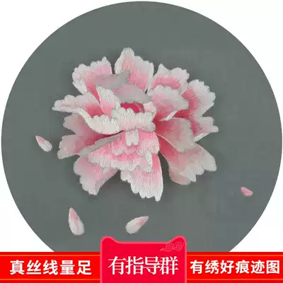 Su embroidery DIY kit for beginners has a guide group with embroidery marks Suzhou embroidery hand material package Peony