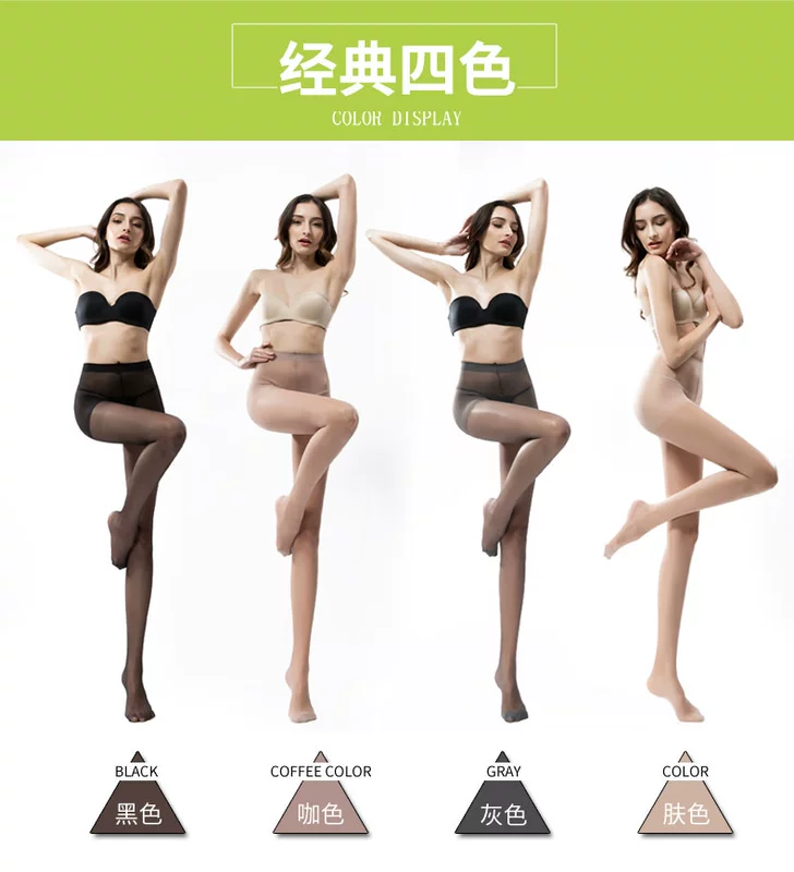 Vớ Yongchun vớ mùa hè siêu mỏng vớ lõi-spun lụa pantyhose cộng với tệp để tăng vớ lụa chống móc 6205 - Vớ