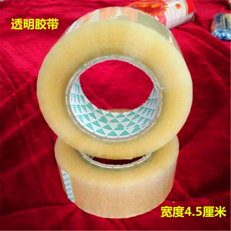 Large transparent express packing and sealing box wide tape sealing adhesive cloth 5 0cm white sealing tape White