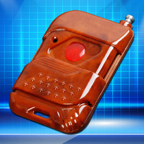 Creatives Brand 200 m Peach Wood One Key Remote Control Wireless Switch Remote Control