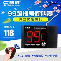 Creatives Wireless Callers Patients Hospital Internet Cafe Restaurant Seniors Home Help Service Bell 99 Road Voice Sign