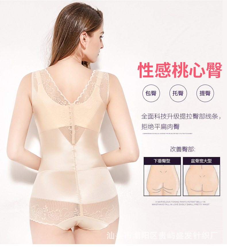 Kích thước lớn cơ thể corset đồ lót sau sinh núi lửa đá bodime bodime gợi cảm bụng đẹp trở lại ren 200 kg mùa thu đồ lót