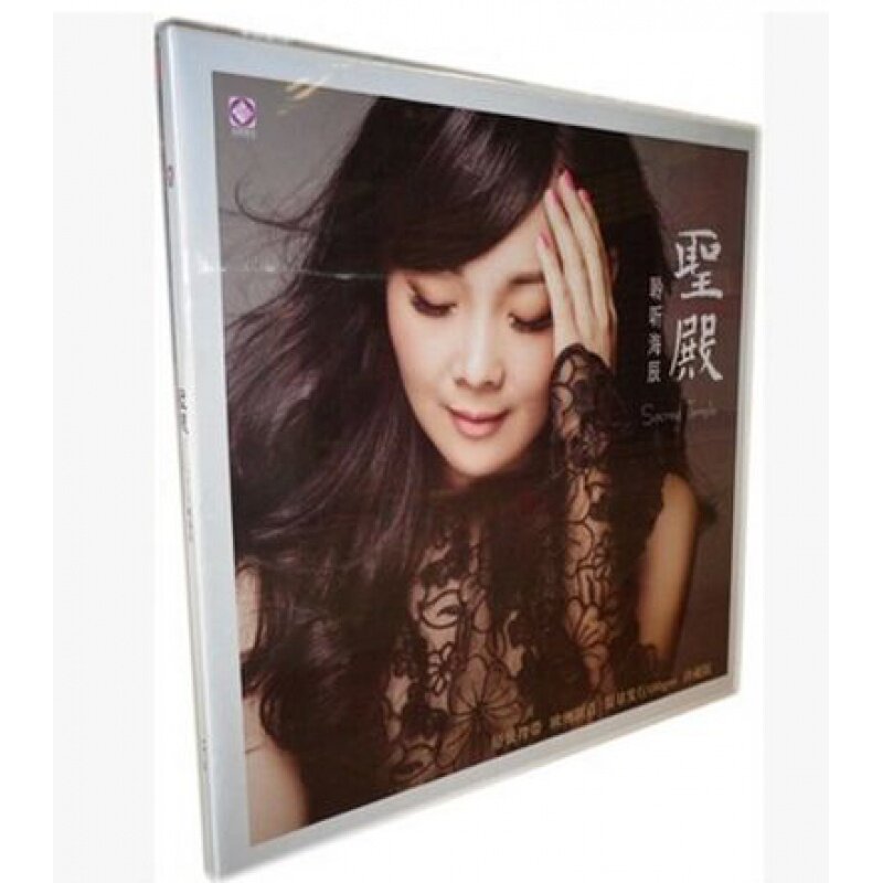 Dragon Source Chu Heichen Temple Listening to Haichen LP Black Gel Record 180g Spot Genuine Fever Disc *