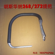 Huswarner 61 268 272 65 365 372 Chain Saw Handle Handle Grip Garden Accessories