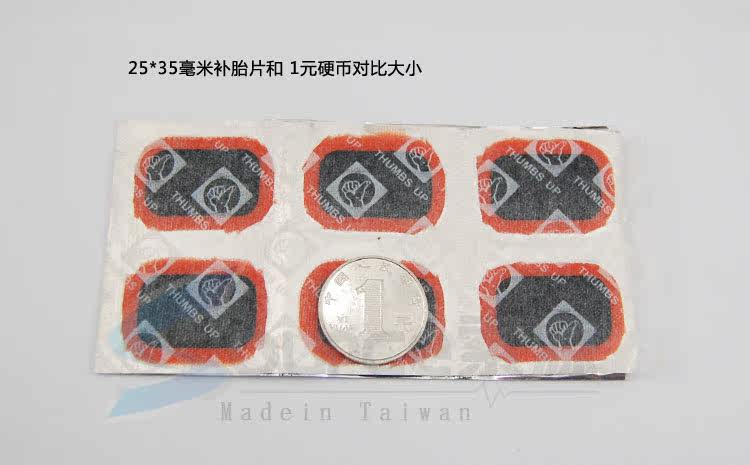 Kit de réparation vélo - Ref 2316549 Image 10