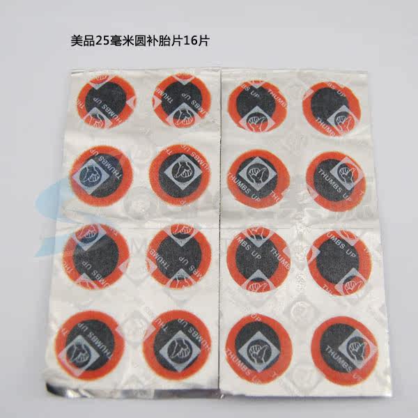 Kit de réparation vélo - Ref 2316549 Image 7