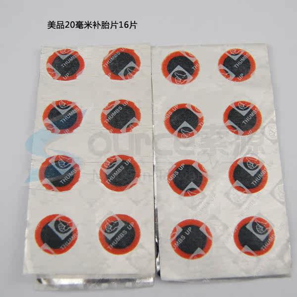 Kit de réparation vélo - Ref 2316549 Image 5