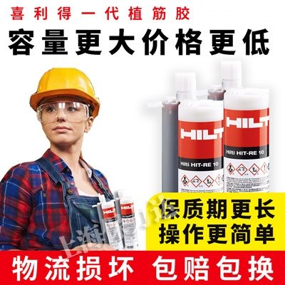 Happy to have gluten gum RE100-HC (580ml) Epoxy Uber gluten replacement RE500 Information Full volume Big price