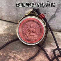 Tibet Sakya Ancestral Court Gawu Tsa Tsa Green Tara Sakyamuni Yellow God of Wealth Manjushri Bodhisattva Sakya Blessing