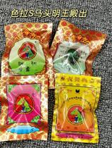 Tibetan salad S Sejie Zhacang Horsehead Mingwang Mangju black treasure outfit Tibetan relic stupa body protection Gawu collection 10 mails