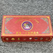 The tributes to the Three Treasures of the Four Great S Temples Manjushri’s Wisdom Enhancing Liberation Sacred Objects etc. are collected in a gift box with more than one year’s worth of sutras.