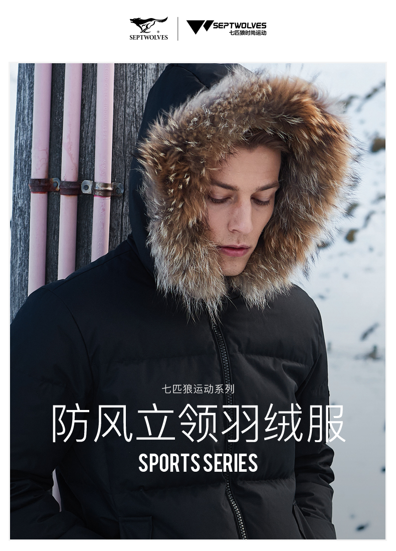 Blouson homme SEPTWOLVES    en Polyester - Ref 3120209 Image 8