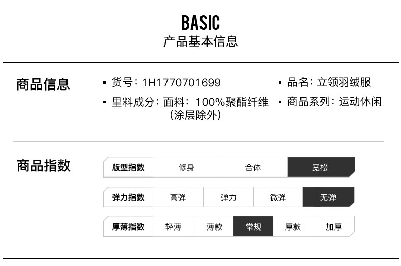 Blouson homme SEPTWOLVES    - Ref 3120486 Image 9