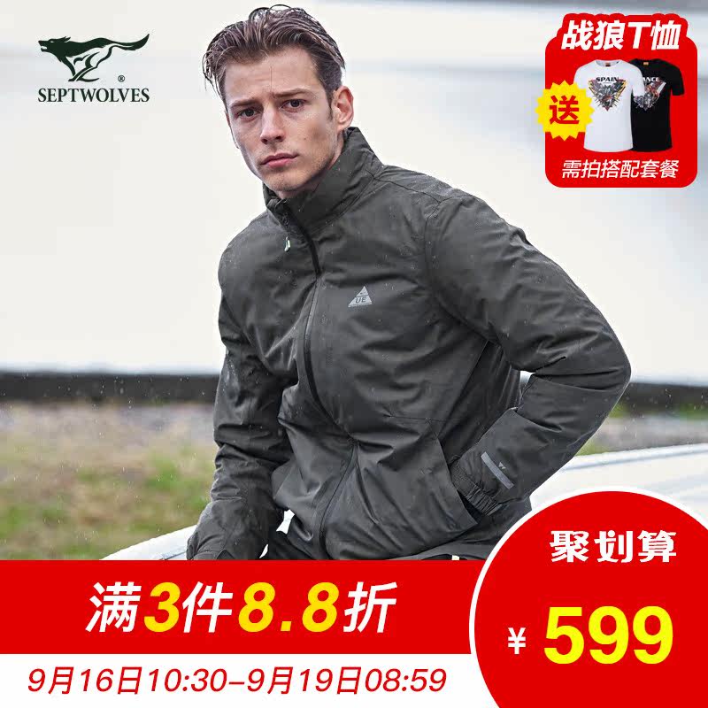 Blouson homme SEPTWOLVES    - Ref 3119653 Image 1