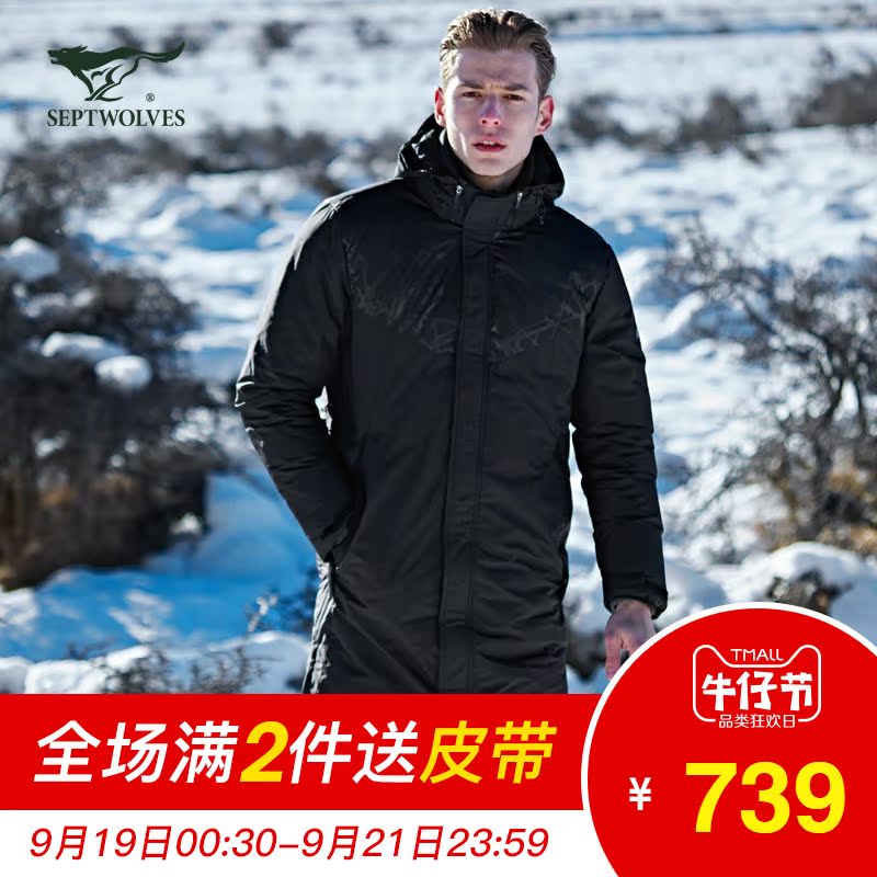 Blouson homme SEPTWOLVES    en Polyester - Ref 3120509 Image 1