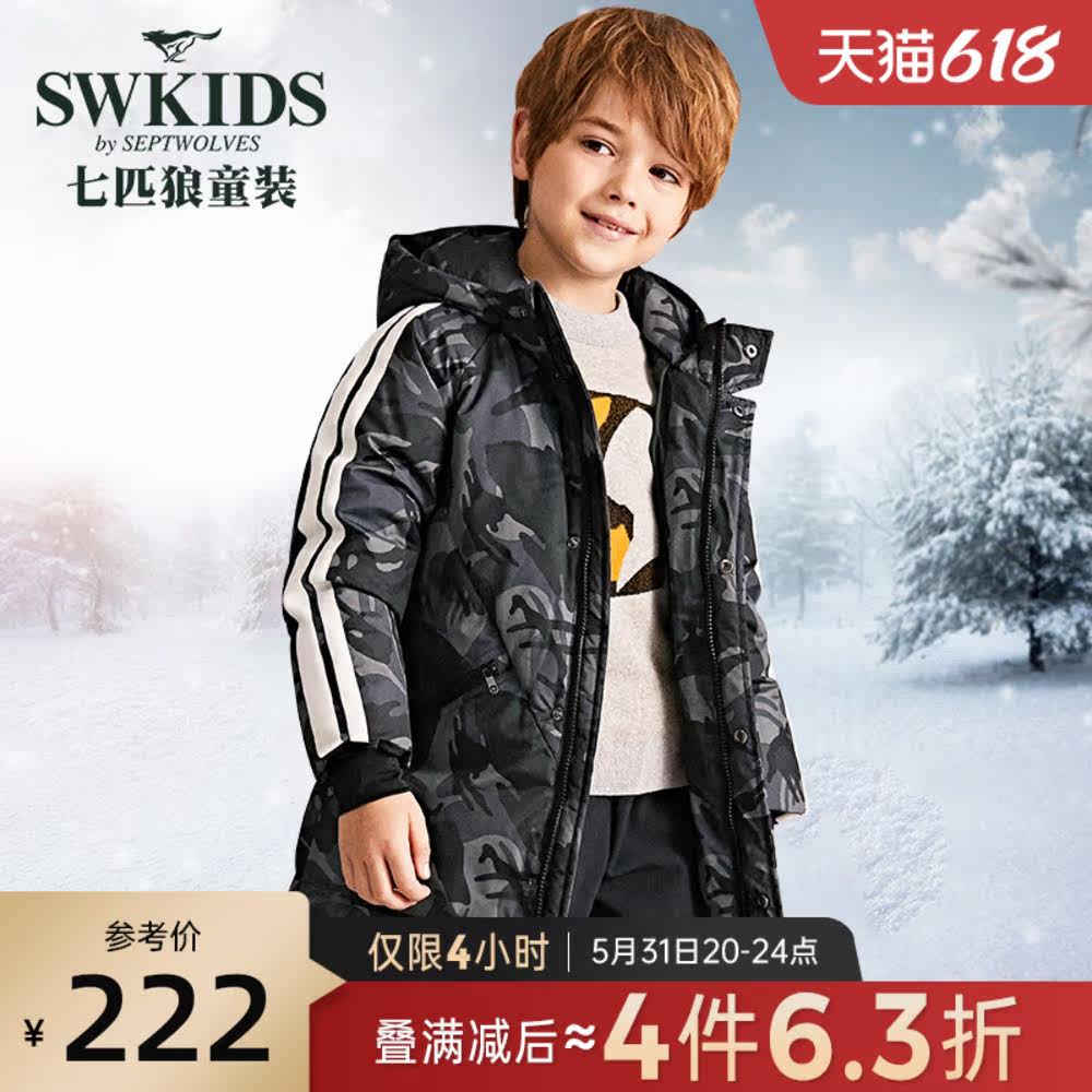 Seven wolves children clothing children's down clothes 2020 autumn and winter medium long version with cap down jacket