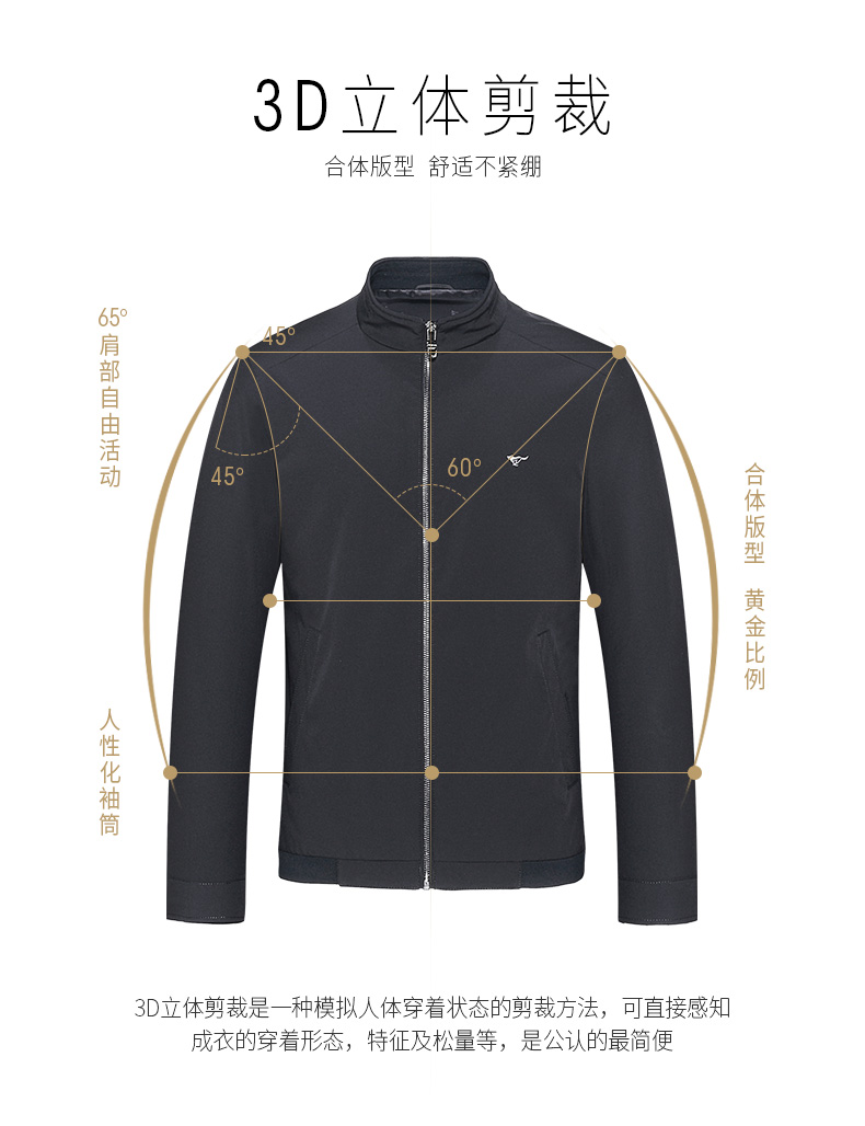 七匹狼 商场同款 男士春秋款 商务休闲立领夹克 图4