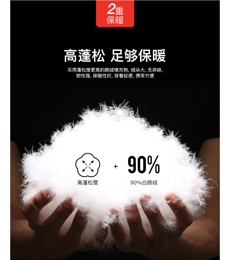 七匹狼 男士立领羽绒服 90%白鹅绒 锁温蓄热内里设计 图5