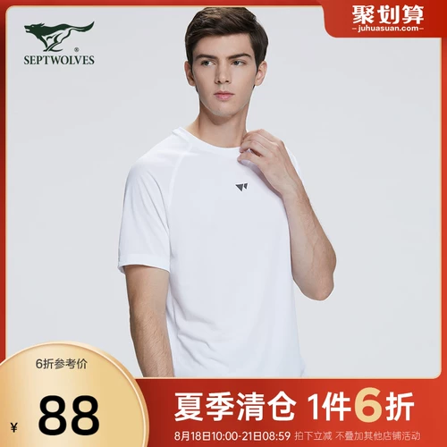 Septwolves, быстросохнущая дорожная спортивная летняя белая футболка с коротким рукавом, круглый воротник
