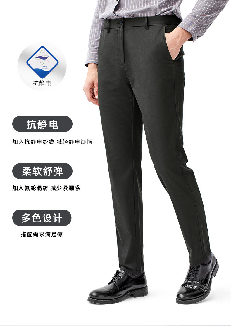 七匹狼 21年秋季新款 抗静电 男式休闲长裤 天猫优惠券折后￥169包邮（￥299-130）4色可选