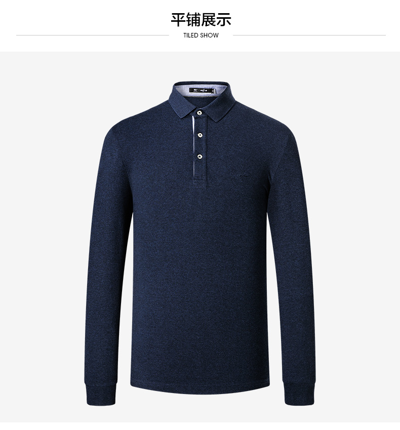 七匹狼 男士莫代尔棉混纺 商务休闲长袖Polo衫 图18