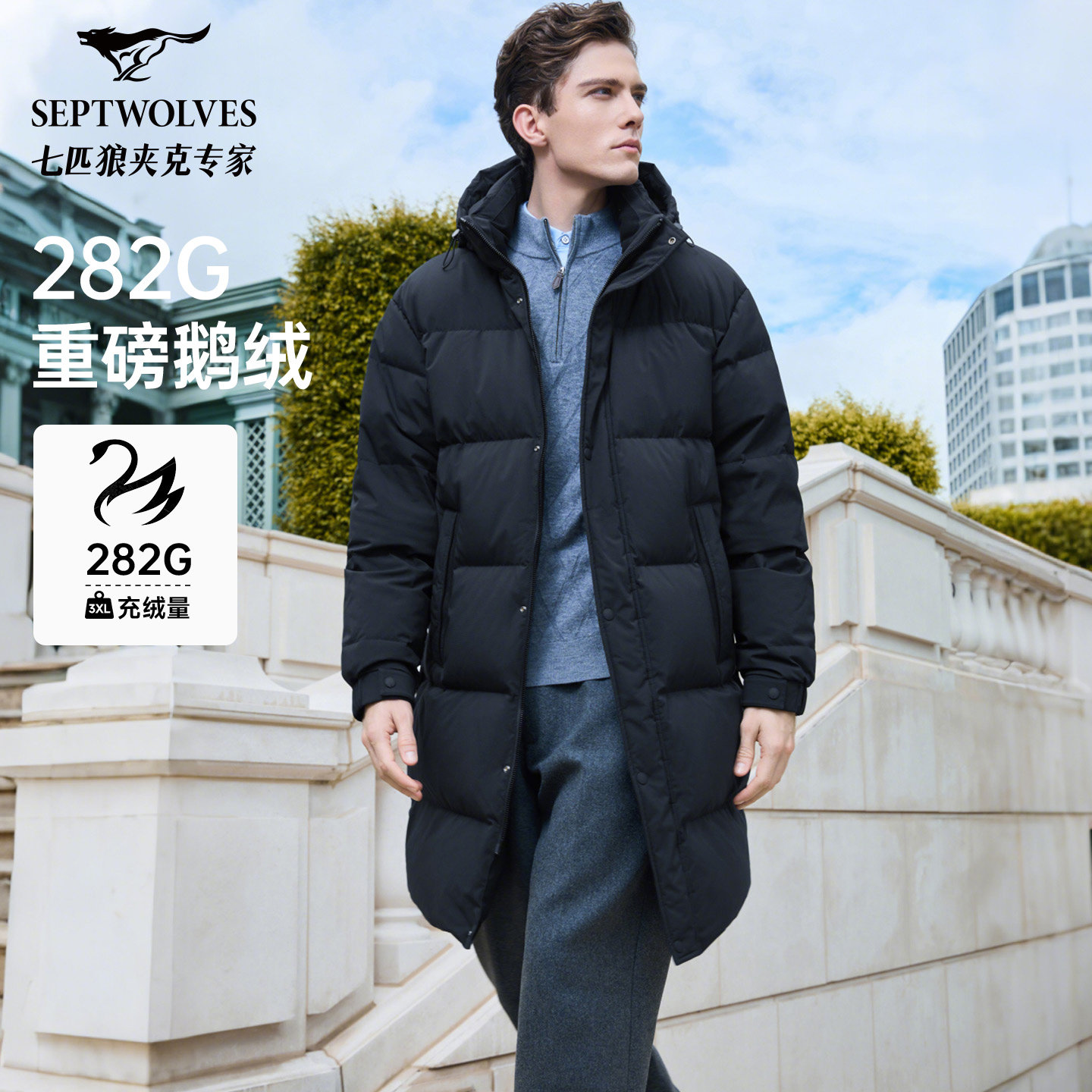 【 goose down overcoat 】 Seven wolves thermal storage Detachable cap Down Jackets male 2025 winter The new Extremely cold thickening loose coat