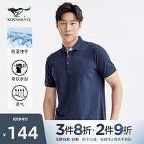 Seven wolves short-sleeved T-shirt men loose and comfortable young men solid color business casual trend lapel POLO shirt men