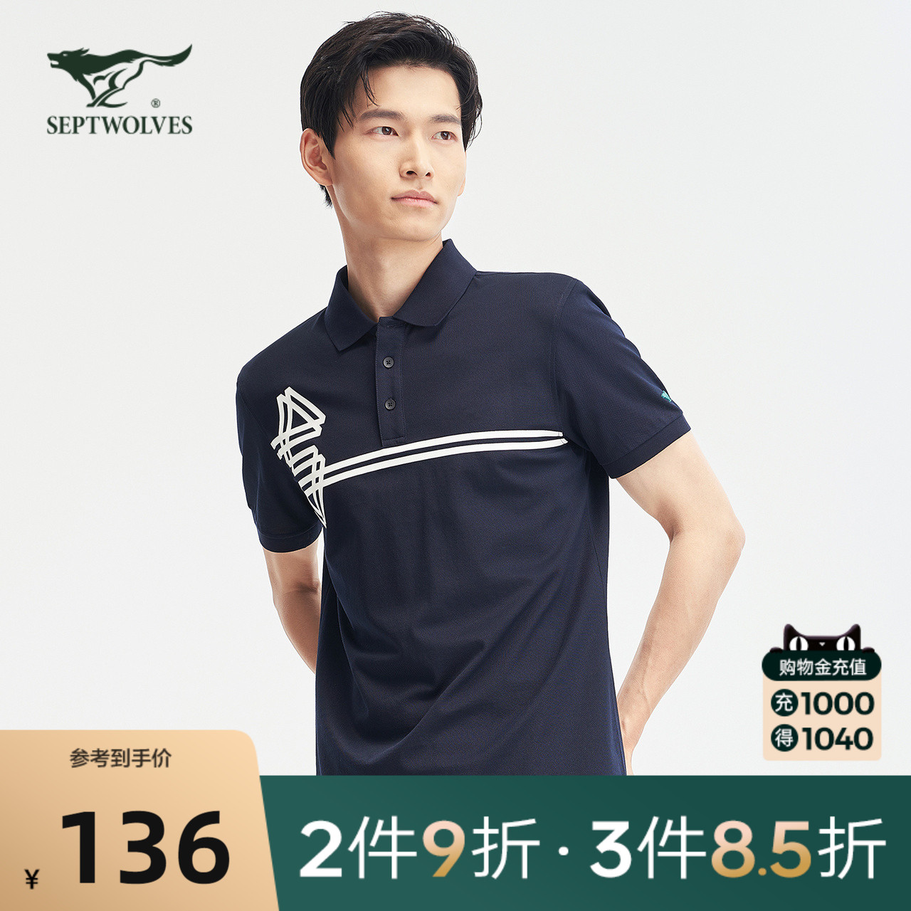 Seven Wolves Geometric Printed Flipped T-shirts 2021 New Summer Polo Shirts Man Short Sleeve Business Casual