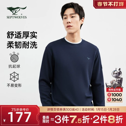 Septwolves, лонгслив, осенняя модная толстовка для отдыха, с рукавом