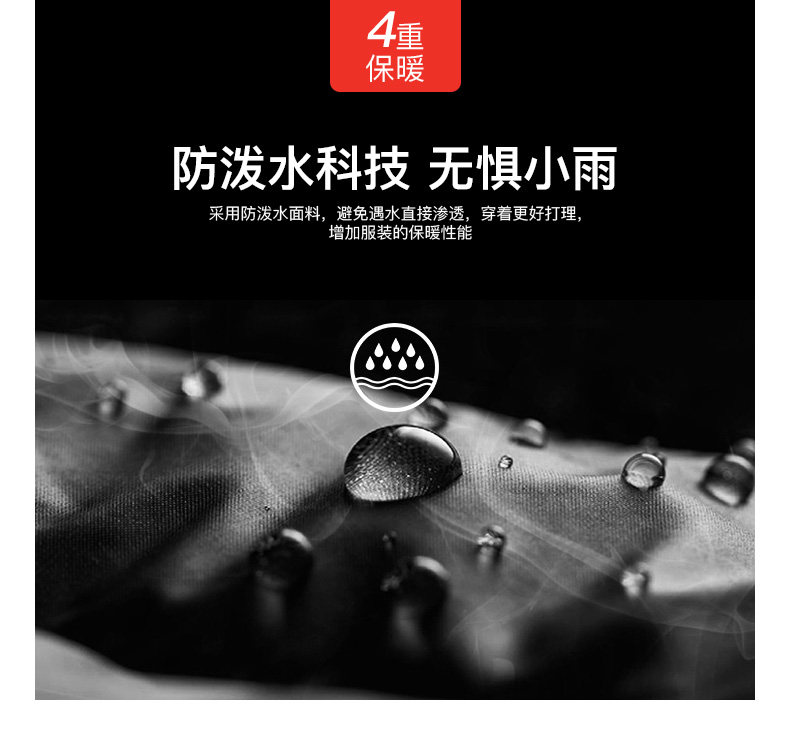 七匹狼 男士立领羽绒服 90%白鹅绒 锁温蓄热内里设计 图8