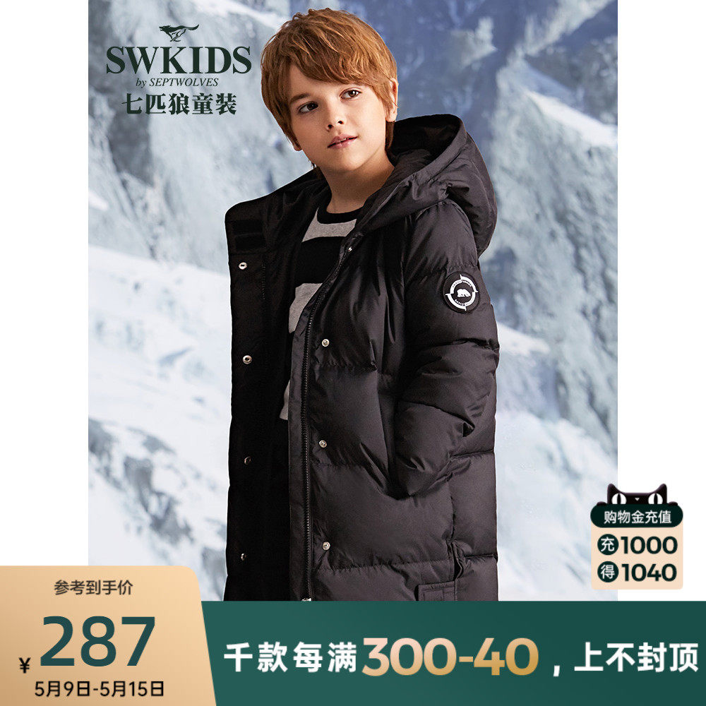 Seven Wolves Children's Down Clothes Middle Long Version Boy Thickened liner Child clothing CUHK Fairy Brand Coat