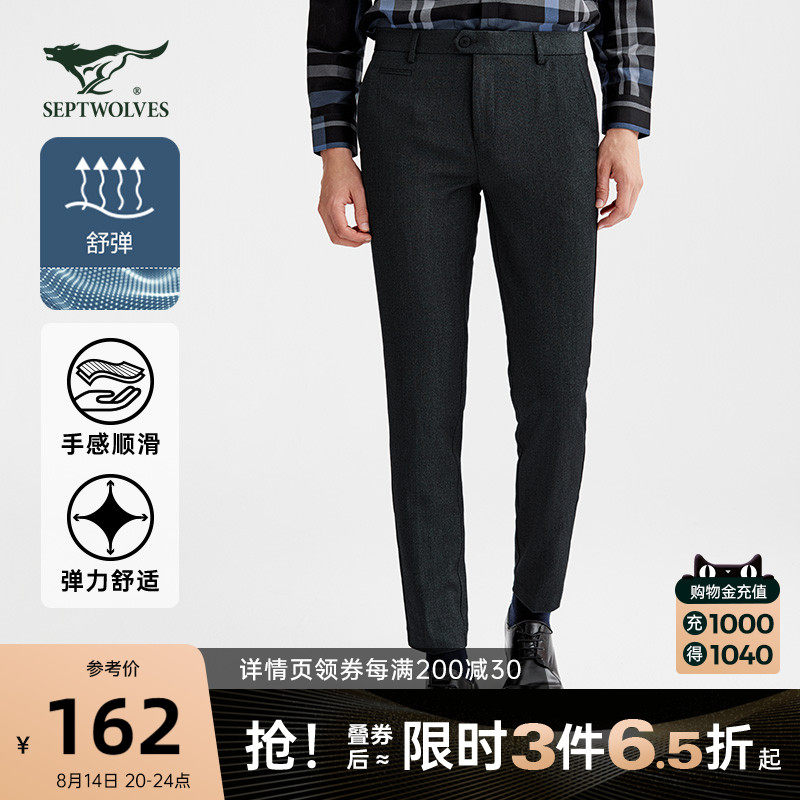 Seven Wolf Trousers Men Commuted Autumn New Leisure Grouser Business Dress Men Trousers Business Costume Suite