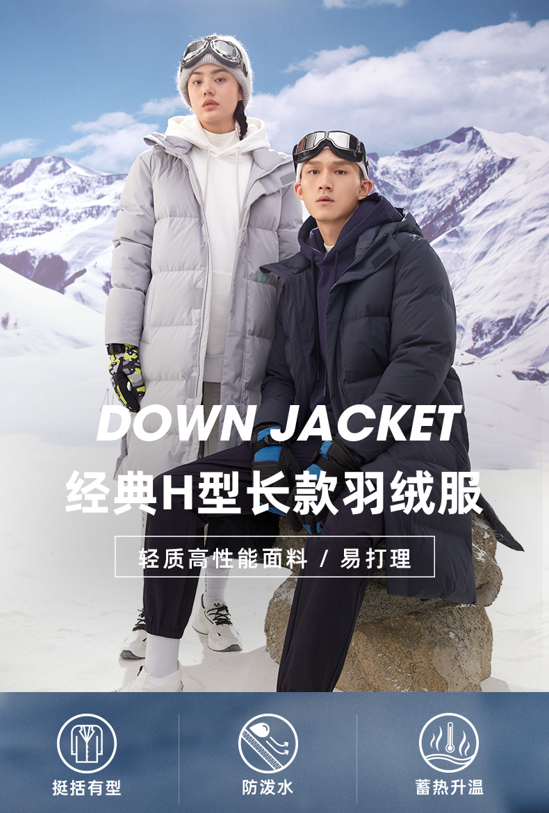 装上新 七匹狼 都市机能 DWR防泼水 连帽羽绒服 240g高充绒 图1