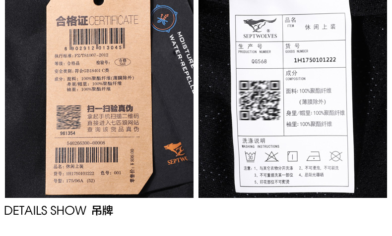 Blouson homme SEPTWOLVES    manches longues - Ref 3118392 Image 40